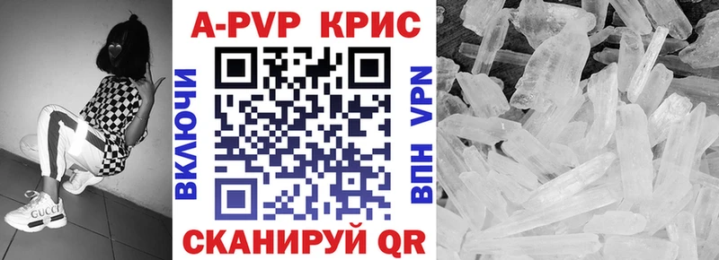 Сколько стоит Знаменск Cocaine  Конопля  Alpha-PVP  Вейп ТГК  Мефедрон  ГАШИШ  ГЕРОИН 
