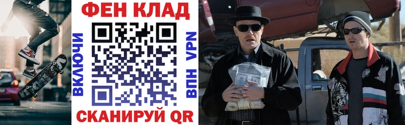 АМФЕТАМИН 97% площадка клад Знаменск магазин продажи наркотиков