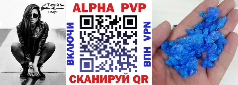Alpha PVP Соль  наркошоп  Знаменск 