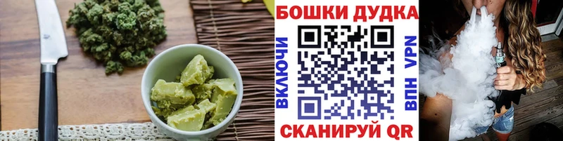 Canna-Cookies марихуана  наркота  Знаменск 