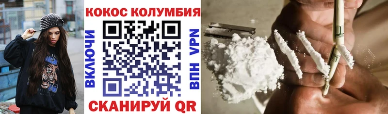 мега ONION  Знаменск  КОКАИН VHQ  где купить наркоту 
