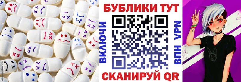 Экстази XTC  как найти   Знаменск 
