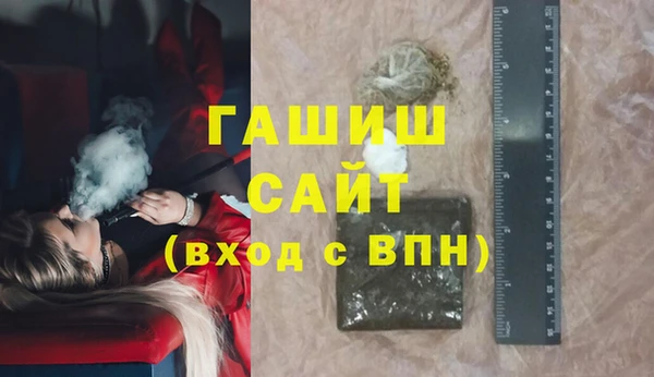 дистиллят марихуана Горно-Алтайск