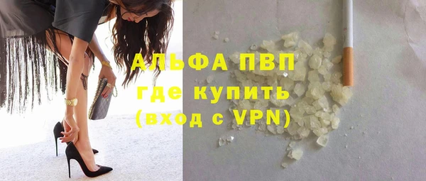 мет Горняк