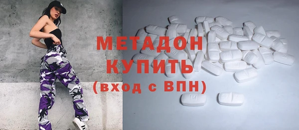 дистиллят марихуана Горно-Алтайск