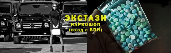 дистиллят марихуана Горно-Алтайск