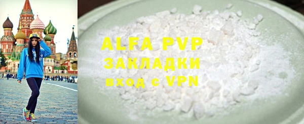 дистиллят марихуана Горно-Алтайск