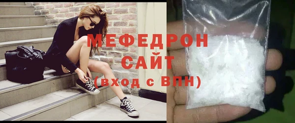 мет Горняк