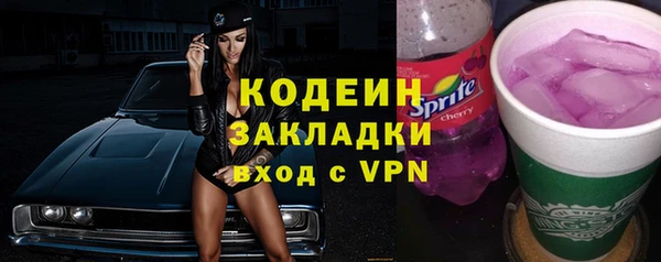 дистиллят марихуана Горно-Алтайск
