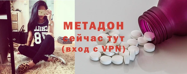 мет Горняк