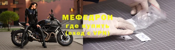 стафф Тында