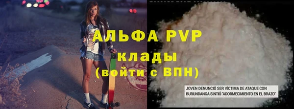 дистиллят марихуана Горно-Алтайск