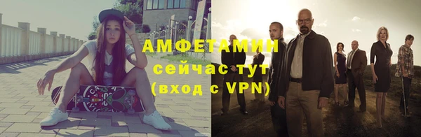 бутик Горнозаводск
