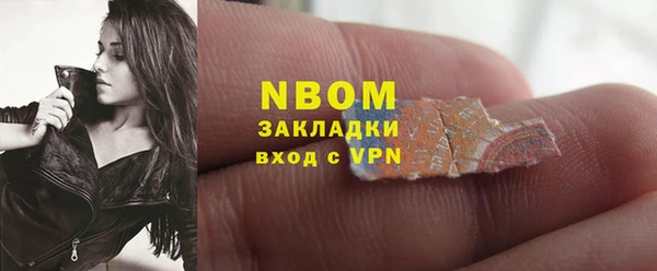 мет Горняк