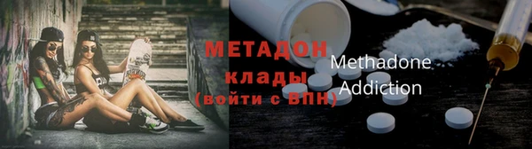 дистиллят марихуана Горно-Алтайск