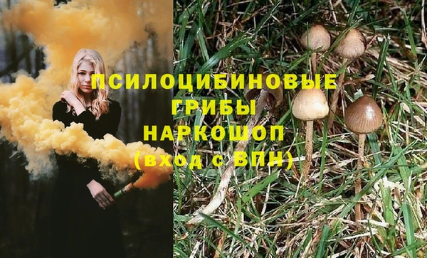дистиллят марихуана Горно-Алтайск