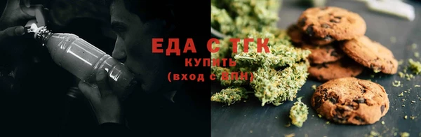 мет Горняк