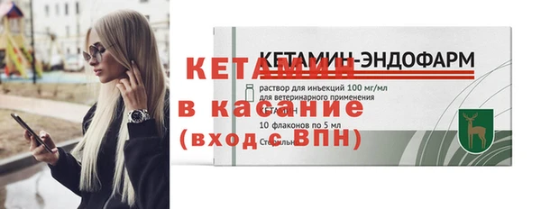 бутик Горнозаводск