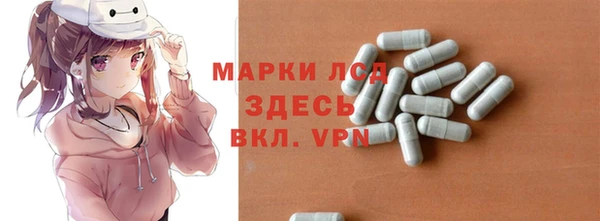 бутик Горнозаводск