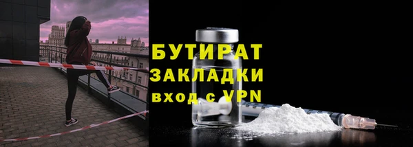 бутик Горнозаводск