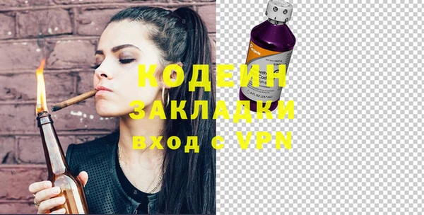бутират Вяземский