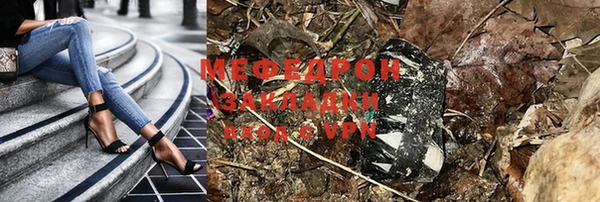 бутик Горнозаводск