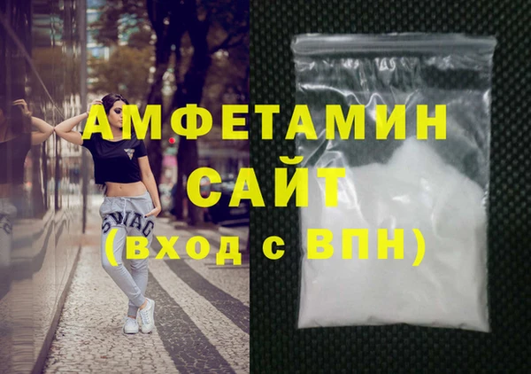 бутик Горнозаводск