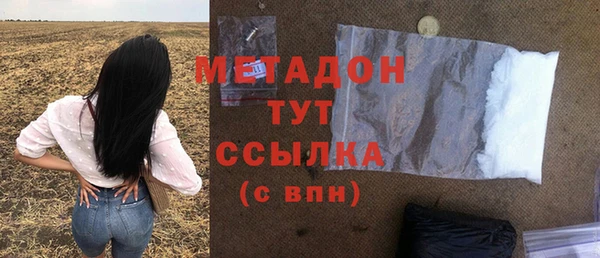 бутик Горнозаводск