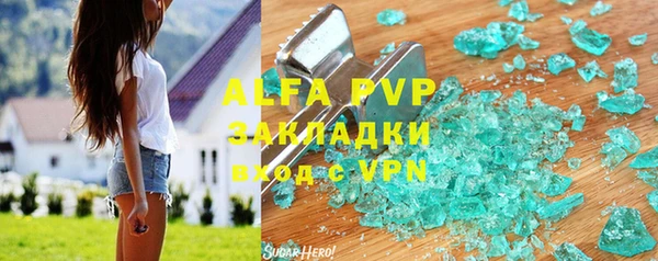 дистиллят марихуана Горно-Алтайск