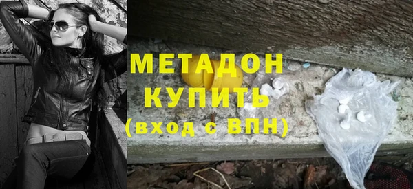 бутик Горнозаводск