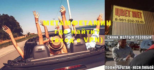 бутик Горнозаводск