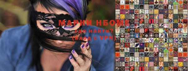 МДМА Вязьма
