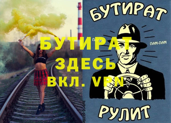 мет Горняк