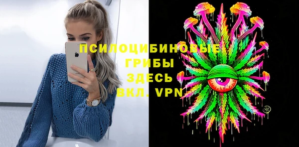 MDMA Premium VHQ Вязники