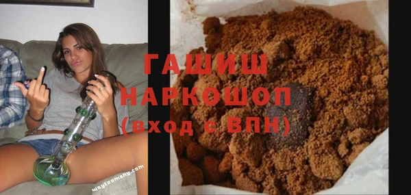 мет Горняк