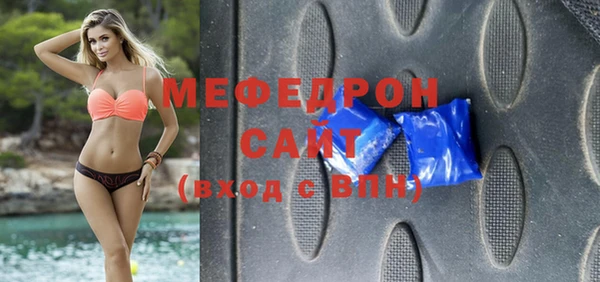 бутик Горнозаводск