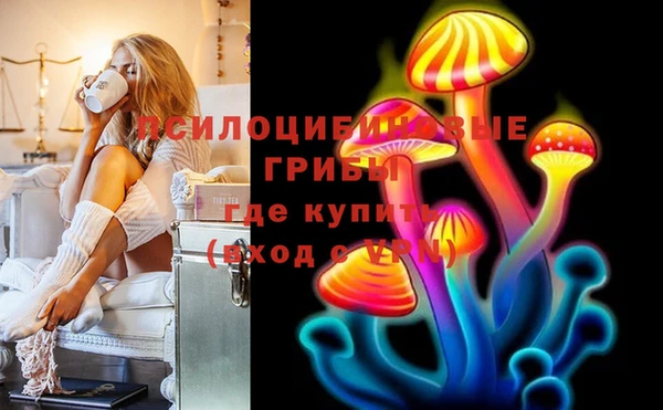 бутик Горнозаводск
