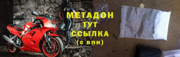 бутик Горнозаводск