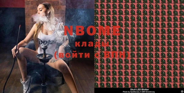 бутик Горнозаводск