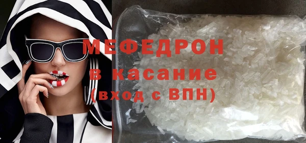 мет Горняк