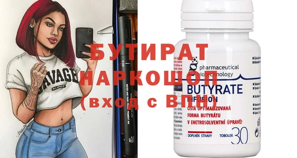 мет Горняк