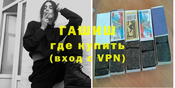 дистиллят марихуана Горно-Алтайск