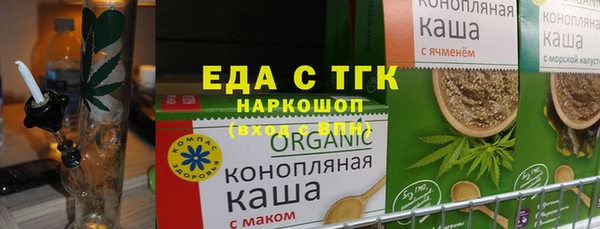 мет Горняк