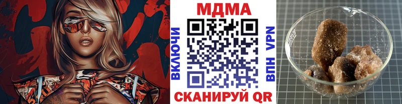МДМА VHQ  закладка  Знаменск 