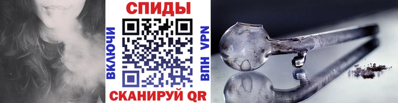 МЕТАМФЕТАМИН Декстрометамфетамин 99.9%  mega зеркало  Знаменск 