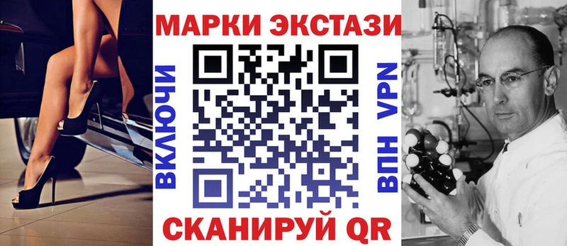 продажа наркотиков  Знаменск  Марки 25I-NBOMe 1,8мг 