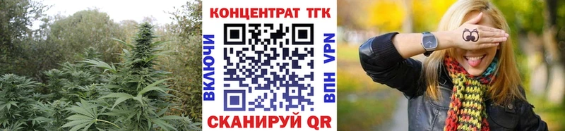 хочу наркоту  omg зеркало  ТГК концентрат  Знаменск 